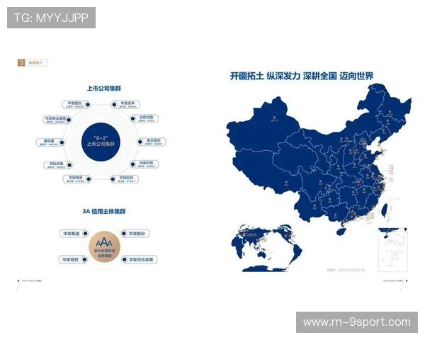 方块游戏平台被香港公司收购背后的战略布局与行业影响分析